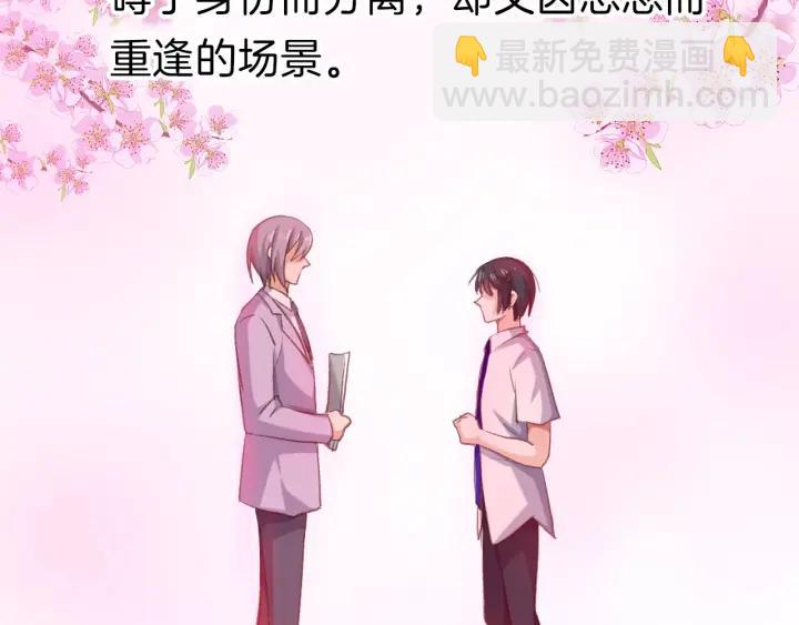 番外1 现代篇(1/2)-第13话