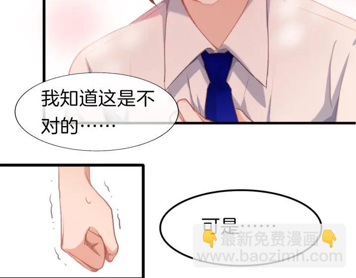 番外1 现代篇(1/2)-第13话