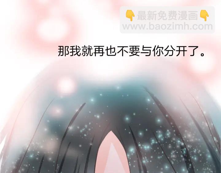 番外1 现代篇(1/2)-第13话