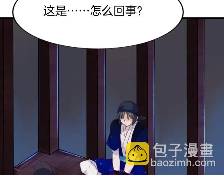 第13话 反转(1/2)-第15话