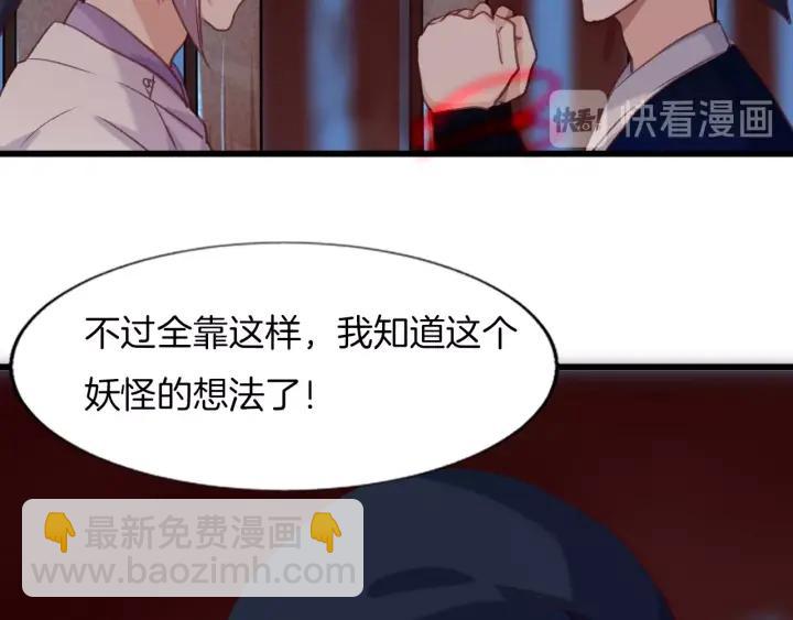 第13话 反转(1/2)-第15话