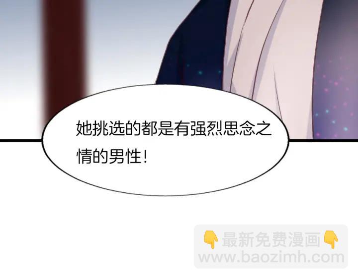 第13话 反转(1/2)-第15话