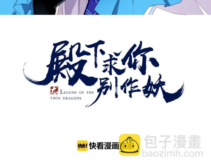 第13话 反转(1/2)-第15话