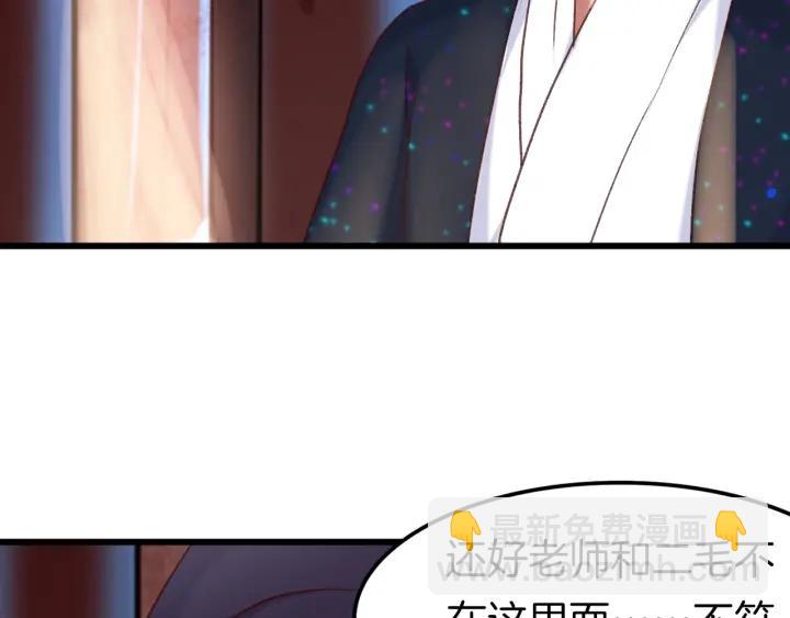 第13话 反转(1/2)-第15话