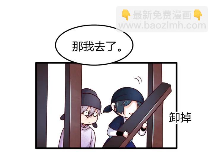 第13话 反转(1/2)-第15话