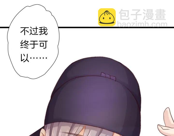 第13话 反转(1/2)-第15话