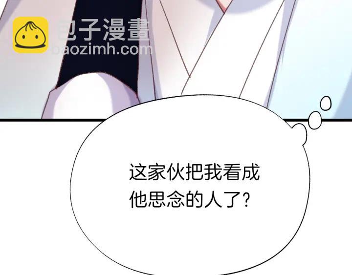 第13话 反转(1/2)-第15话