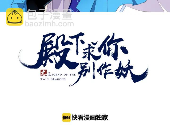第15话 困惑(1/2)-第17话