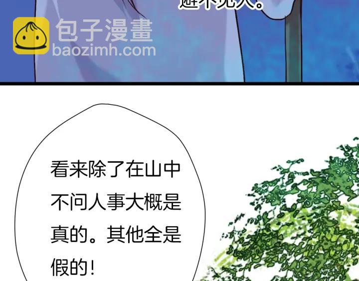 第17话 陷阱(1/3)-第19话