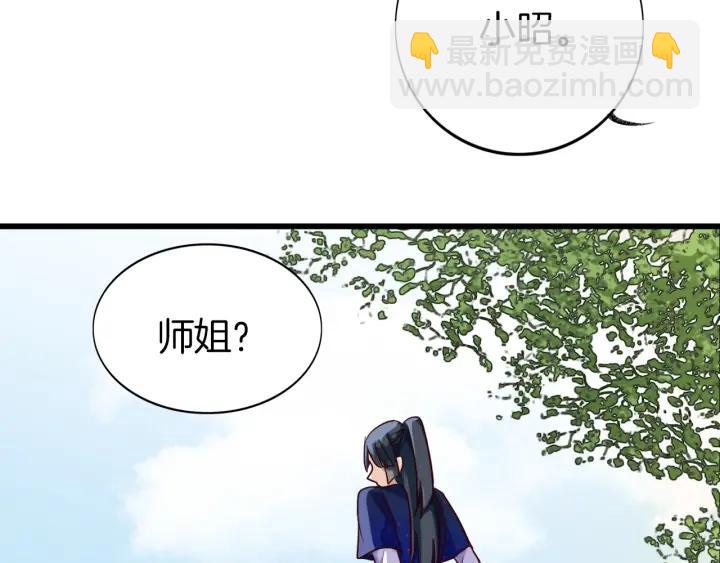 第17话 陷阱(1/3)-第19话