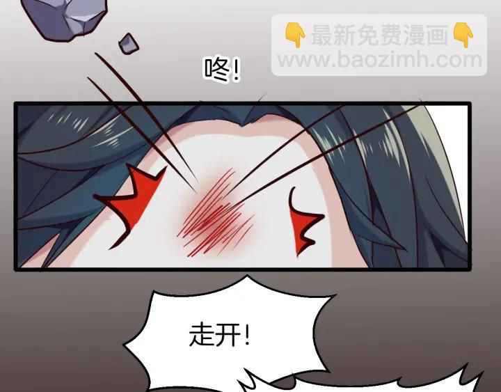 第17话 陷阱(1/3)-第19话