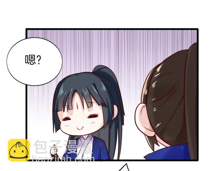 第17话 陷阱(1/3)-第19话