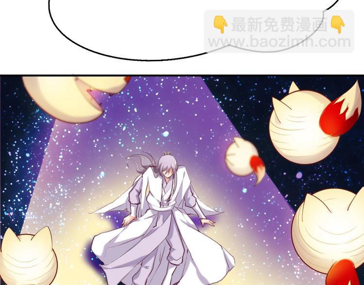 第2话 有毒的吻痕(1/2)-第3话