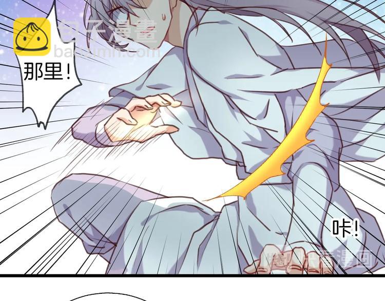 第2话 有毒的吻痕(1/2)-第3话