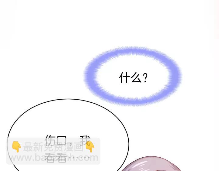 第19话 醉酒(1/2)-第21话