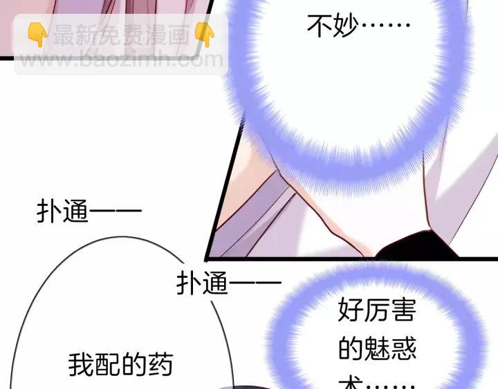 第19话 醉酒(1/2)-第21话
