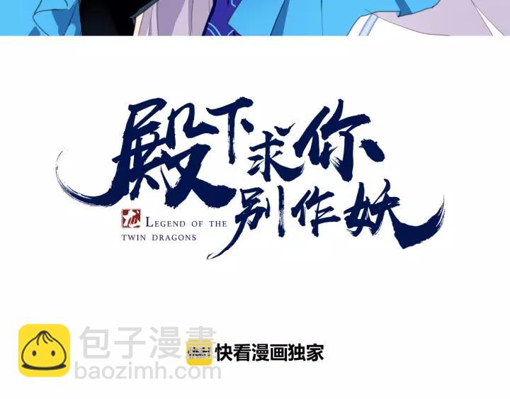 第19话 醉酒(1/2)-第21话