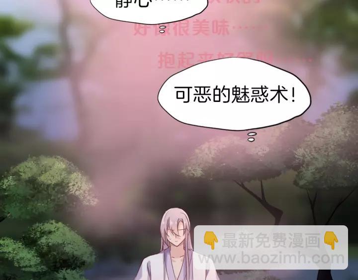 第19话 醉酒(1/2)-第21话
