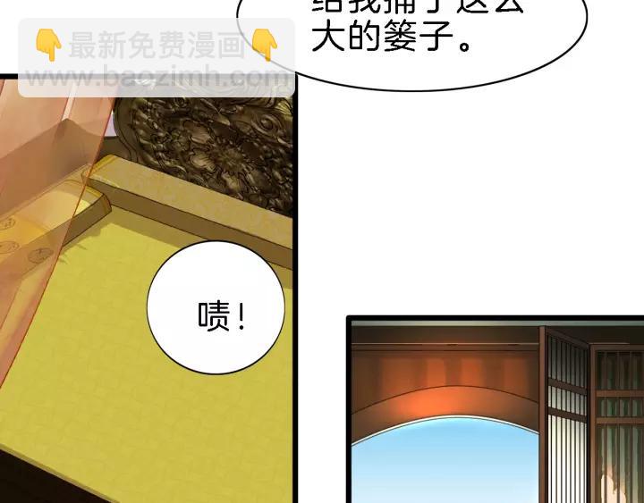 第19话 醉酒(1/2)-第21话