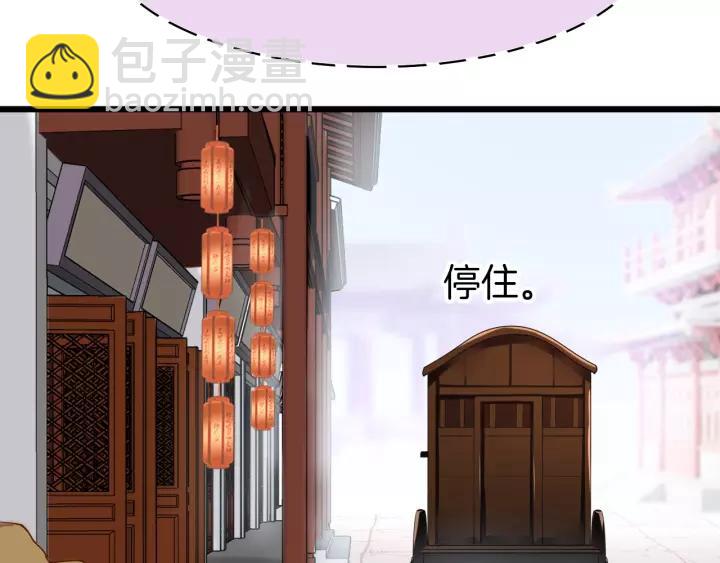 第21话 争执(1/2)-第23话