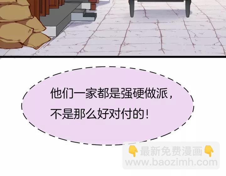 第21话 争执(1/2)-第23话