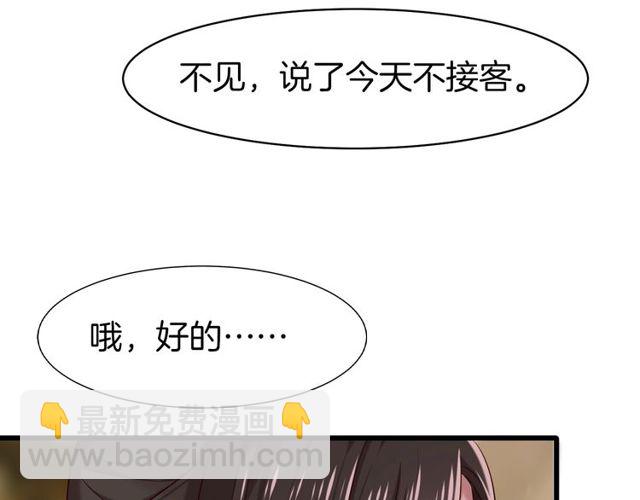 第24话 修罗场(1/2)-第27话