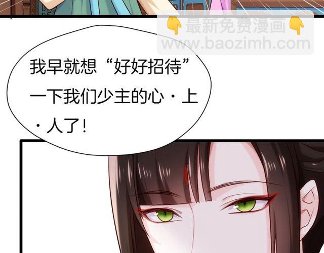 第24话 修罗场(1/2)-第27话
