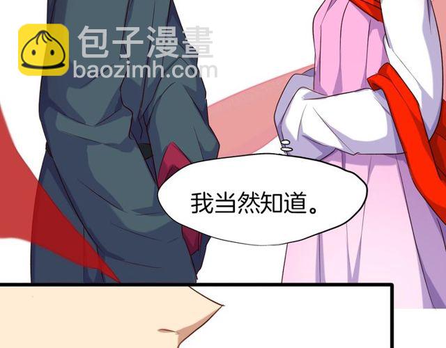 第24话 修罗场(1/2)-第27话
