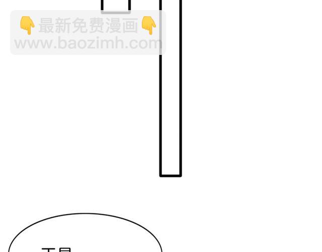 第24话 修罗场(1/2)-第27话
