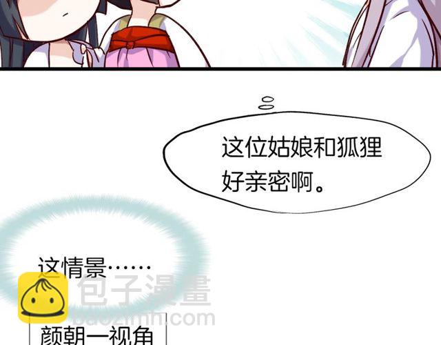 第24话 修罗场(1/2)-第27话
