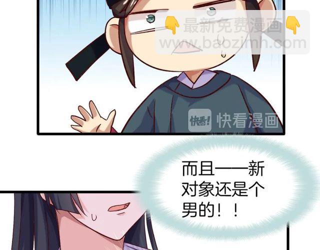 第24话 修罗场(1/2)-第27话