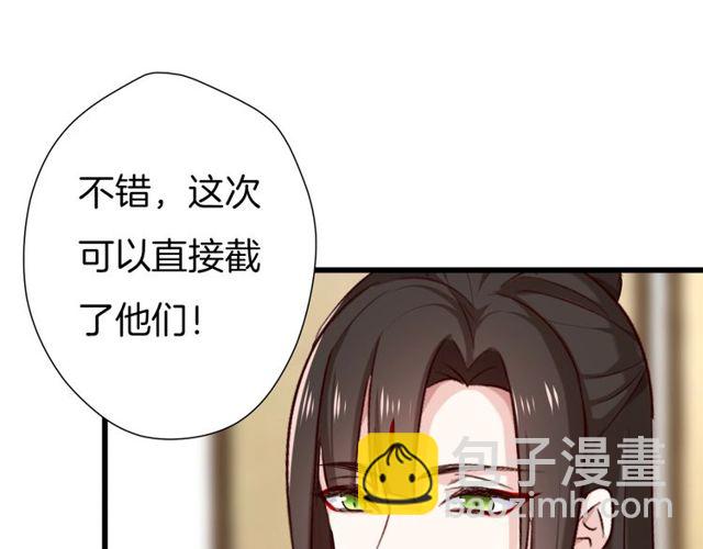 第24话 修罗场(1/2)-第27话