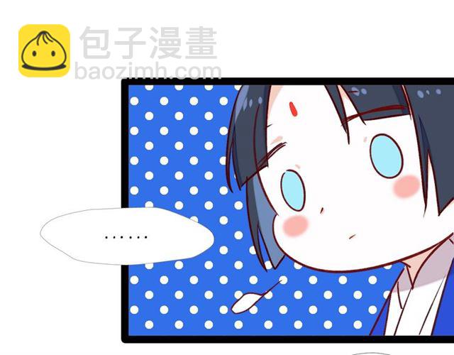 新年甜甜小剧场-第29话