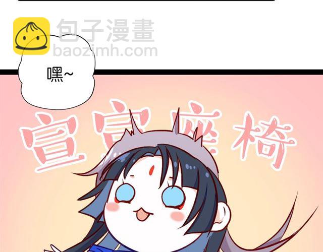 新年甜甜小剧场-第29话