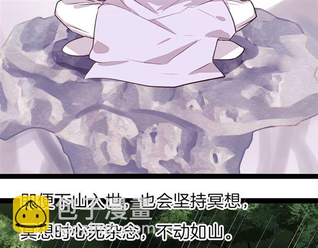 新年甜甜小剧场-第29话