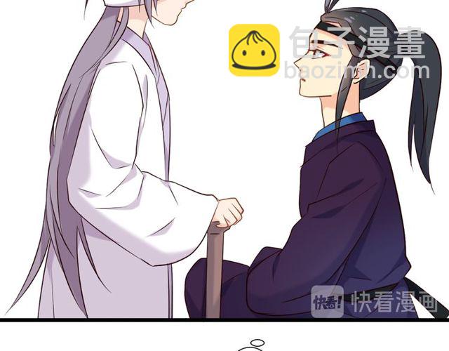 第27回 宣王孤独的青春(1/2)-第31话