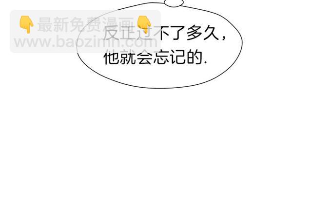 第27回 宣王孤独的青春(1/2)-第31话