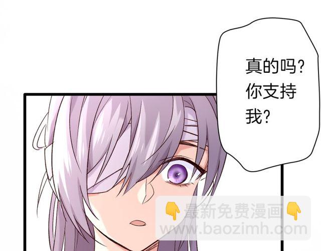 第27回 宣王孤独的青春(1/2)-第31话