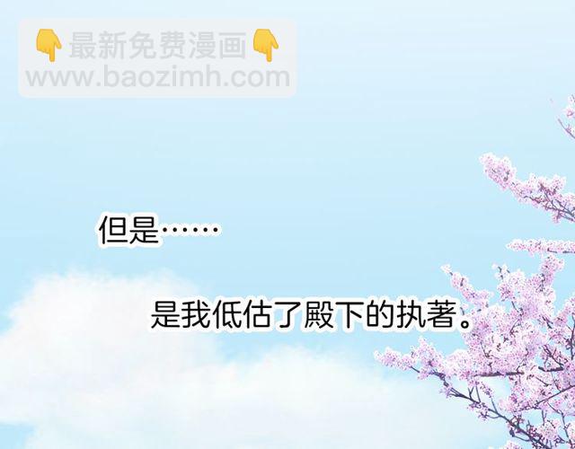 第27回 宣王孤独的青春(1/2)-第31话