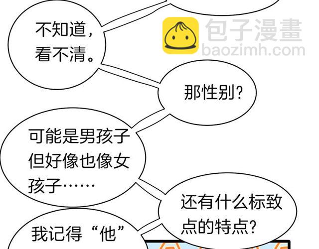 第27回 宣王孤独的青春(1/2)-第31话
