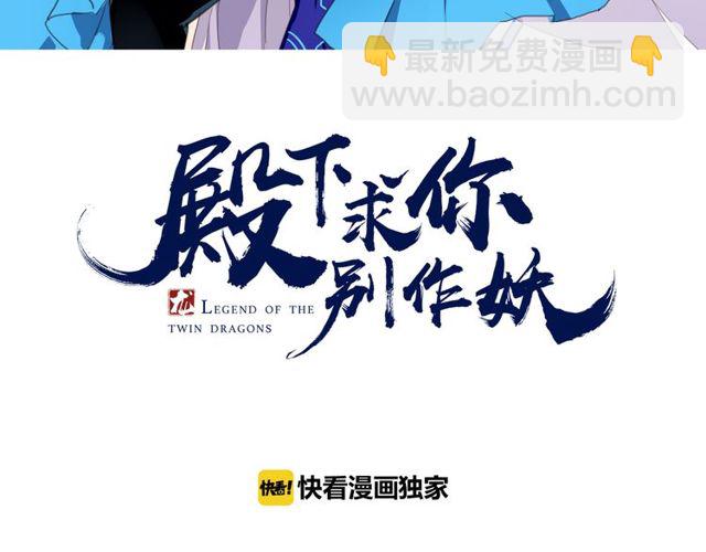 第27回 宣王孤独的青春(1/2)-第31话