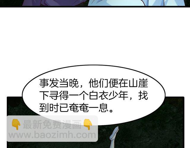 第27回 宣王孤独的青春(1/2)-第31话