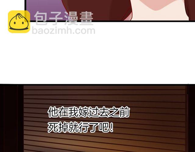 第29话 &ldquo;宣王妃&rdquo;，有喜啦！(1/2)-第33话
