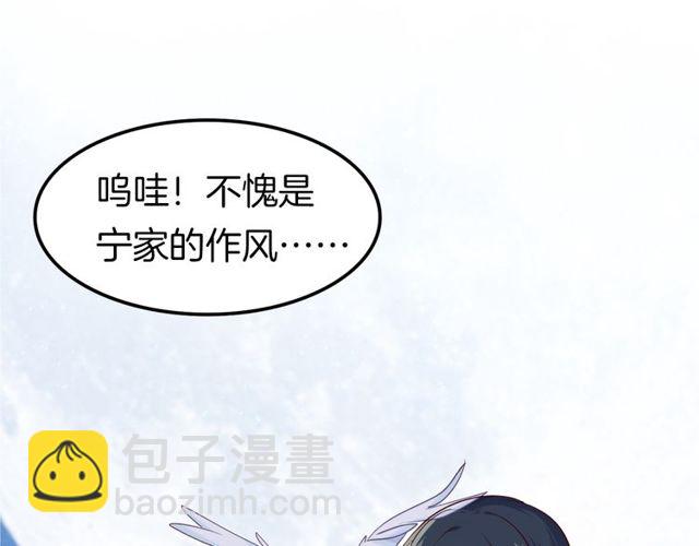 第29话 &ldquo;宣王妃&rdquo;，有喜啦！(1/2)-第33话