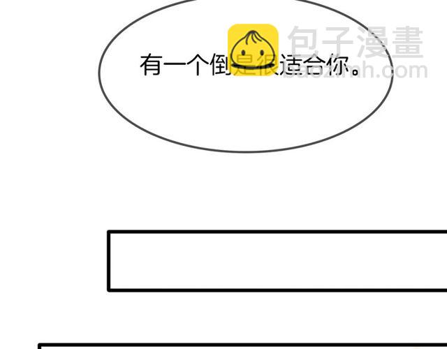 第29话 &ldquo;宣王妃&rdquo;，有喜啦！(1/2)-第33话