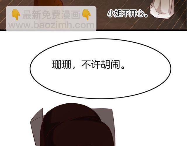 第29话 &ldquo;宣王妃&rdquo;，有喜啦！(1/2)-第33话