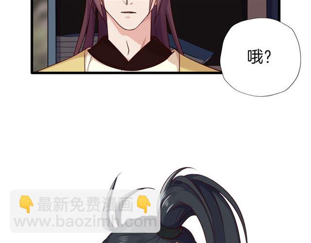 第31话 麻烦的客人(1/2)-第35话