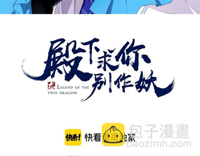 第31话 麻烦的客人(1/2)-第35话