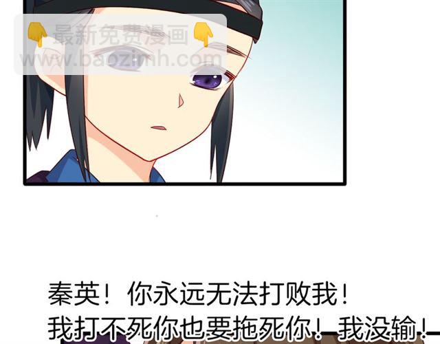 第31话 麻烦的客人(1/2)-第35话