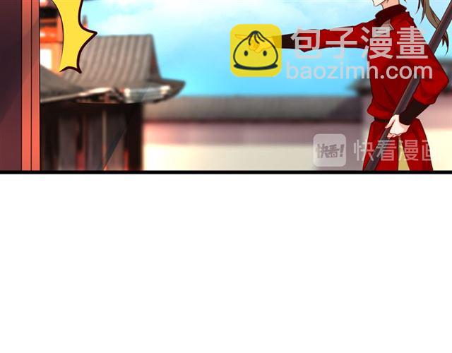 第31话 麻烦的客人(1/2)-第35话